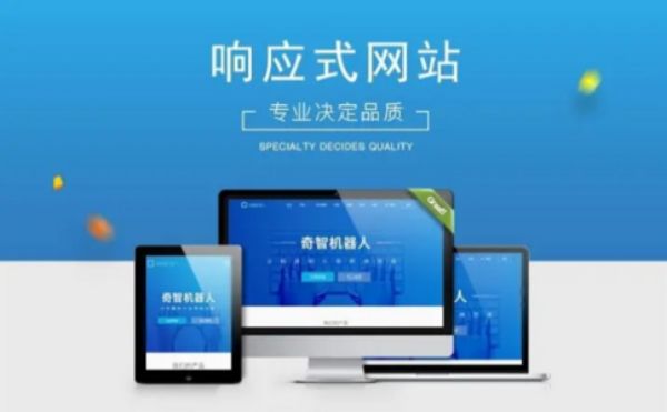 轻松拥有专属网站，全面解析免费网站制作流程及注意事项