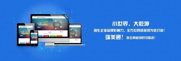 上海网站建设要多少钱?核心要素与本地化特点,助力企业品牌提升与业务转化
