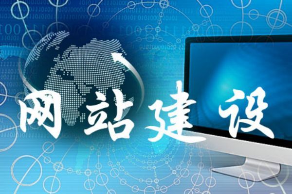 上海网站开发门道多！想找靠谱公司，这些要点你得知道？