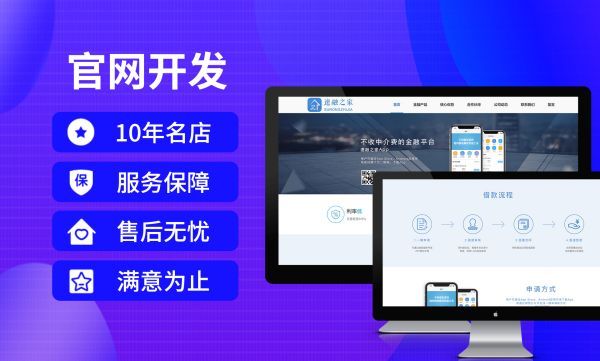 有多关键？大型企业与小微企业需求大不同