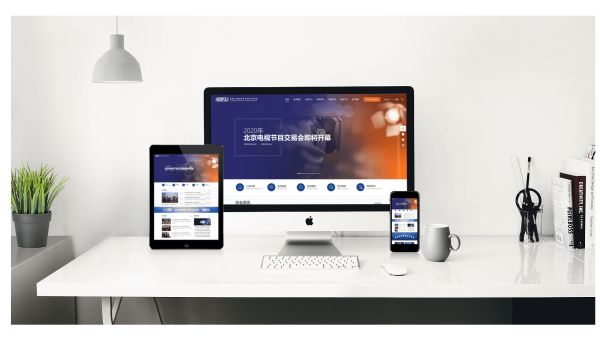 揭秘网络营销：从规划到上线，如何打造一个令人心动的网站？
