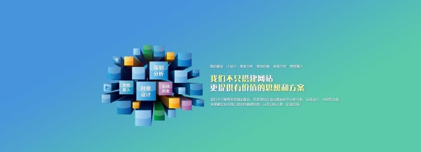 余姚电商网站搭建强化在线销售与客户管理