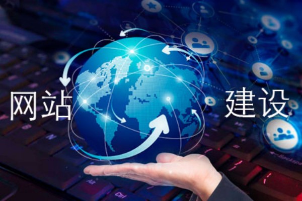 吴江响应式网站开发移动端适配一站式服务指南