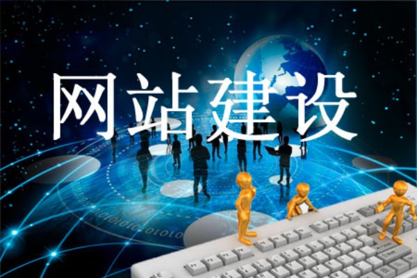上海找靠谱的网站制作公司？避坑指南和费用全解析在这里