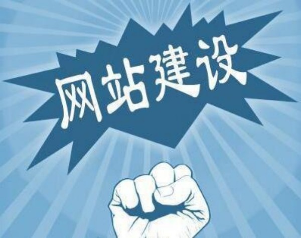 上海网站开发如何选对服务商 本地企业必看指南