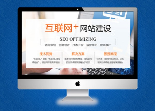 手机版网站设计指南:打造流畅移动端体验的5大关键
