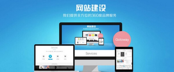 上海做网站多少钱？靠谱的网站建设公司怎么选