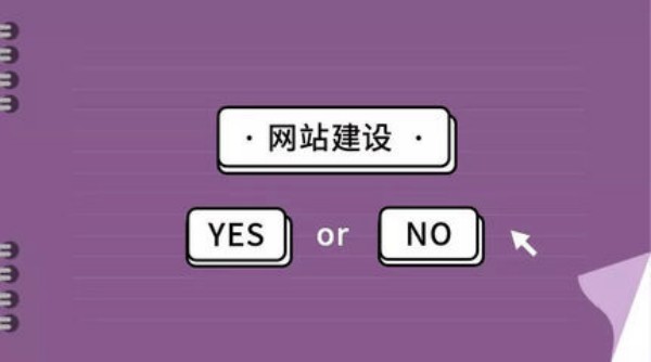 上海网站建设哪家好？朋友的真实经历告诉你答案