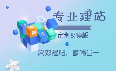 湖北网站建设的作用
